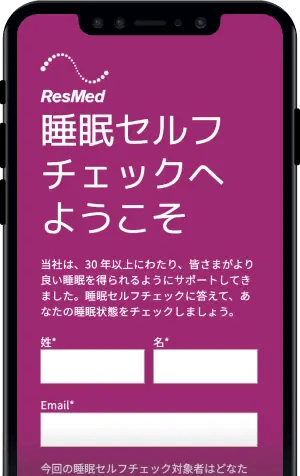 japan_sleep_assessment